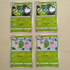 ポケモンカード ミノムッチ ミノマダム まとめ処分 S-197