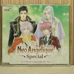 중고 CD★その他CD ■ ネオアンジェリーク Special P0159CD +++++++T56173 T56173