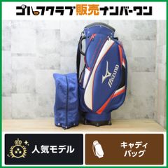 定番モデル 人気 ミズノ MIZUNO メンズ キャディバッグ ネイビー レッド ホワイト KLJC170800 キャディーバッグ カートバック