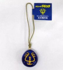 중고 雑貨 飛行石ホルダー 王の飛行石 「天空の城ラピュタ」