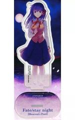 중고 アクリルスタンド・アクリルパネル 単品 間桐桜 アクリルスタンド 「コミックス Fate/stay night Heaven’s Feel 第6巻 アニメイト限定セット」 同梱特典