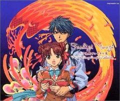 중고 アニメ系CD ふしぎ遊戯 ボーカル集