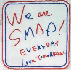 SMAP 10年 We are SMAP! 2010 SMAP CONCERT TOUR ハンドタオル