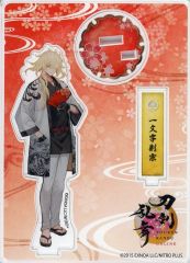 중고 アクリルスタンド・アクリルパネル 95.一文字則宗 アクリルフィギュア 内番 「刀剣乱舞-ONLINE-」