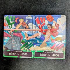 デュエマ スペシャルプロモパック2026 Vol.3 全8種 各4枚セット - メルカリ