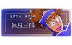 중고 バッジ・ピンズ 鉢屋三郎 「忍たま乱太郎 放送30周年記念 アニメイトフェア 描き下ろしイラスト みんなで鍛練の段ver. トレーディングアクリルネームプレート」
