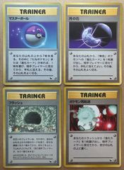 拡張シートのマスターボール＆月の石＆フラッシュ ディグダのイラスト ＆ 포켓몬 再転送 マンキーのイラスト 포켓몬 カード旧裏