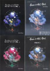 【中古】ボードゲーム ふたり用マーダーミステリー Seen it All Girl. 第二版