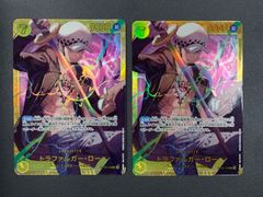 【40】SEC　シークレット　トラファルガー・ロー　2枚