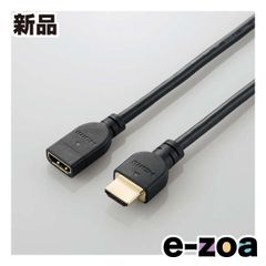 ELECOM エレコム HDMI延長ケーブル 4K60Hz対応 1.0m DH-HDEX10BK (2675965)
