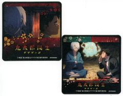 중고 コースター 全2種セット オリジナルコースター 「鬼太郎誕生 ゲゲゲの謎×ゲゲゲの妖怪楽園」 コラボドリンク注文特典 第1弾