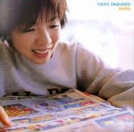 Hello 収納ボックス・ポストカード付き 岡本真夜 CD