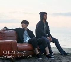 【中古】アニメ系CD CHEMISTRY / Windy/ユメノツヅキ[DVD付初回限定盤] TVアニメ「将国のアルタイル」エンディングテーマ