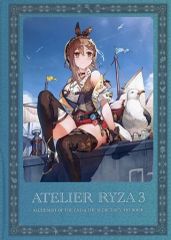 【中古】アニメムック ≪コンシューマゲーム書籍≫ ATELIER RYZA 3 ALCHEMIST OF THE END ＆ THE SECRET KEY ART BOOK