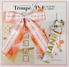 중고 雑貨 水江建太 摂津万里 推しセット 「MANKAI STAGE『A3!』Troupe LIVE～AUTUMN 2021～」