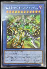 マルチャミー・フワロス アジア版 SE シークレットレア LOCH-JP047