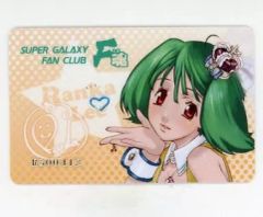 중고 小物 キャラクター ランカ・リー 会員証 「マクロスF 超銀河ファンクラブ F魂」 入会特典