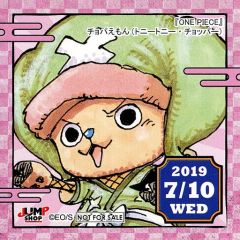 【中古】シール・ステッカー チョパえもん(トニートニー・チョッパー)(2019/07/10) 365日ステッカー 「ワンピース」 ジャンプショップ限定 配布品