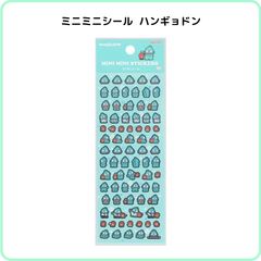 ハンギョドン ミニミニシール NLC S8822514 限定 산리오 キャラクターズ 小さいサイズ ミニ プチ ホログラム キラキラ 手帳 ネイル デコ サンスター文具