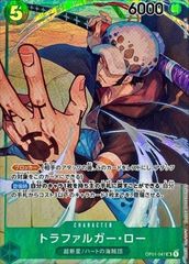 ONE PIECEカードゲーム OP01-047P パラレル)トラファルガー・ロー SR 中古B
