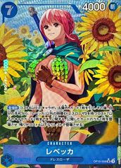 ONE PIECE 카드게임 OP10-058 パラレル レベッカ 중고 A-
