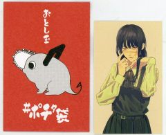 중고 紙製品 ポチタ ポチタ袋 イラストカード付き " 체인소맨 」 ピールオフ広告配布品