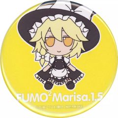중고 バッジ・ビンズ 霧雨魔理沙 ver.1.5 57mm缶バッジ 「東方Project 東方ぬいぐるみシリーズ61 霧雨魔理沙 ver.1.5 もふもふまりさ。」 Gift購入特典