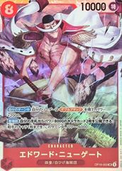 ONE PIECEカードゲーム OP16-003 エドワード・ニューゲート SR 中古A-