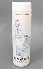 중고 マグカップ･湯のみ 鬼太郎の父＆水木 スリムステンレスボトル 「鬼太郎誕生 ゲゲゲの謎 ～追憶展～」