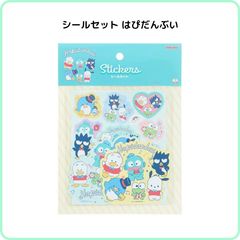 はぴだんぶい シールセット NLC S8822468 限定 산리오 キャラクターズ ハンギョドン ばつ丸 タキシードサム けろっぴ ポチャッコ ステッカー サンスター文具
