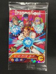 ドラゴンボールヒーローズ SEC 星4 まとめ売り - メルカリ