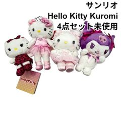 미사용 산리오 sanrio ハローキティ― 봉제인형 묶음 판매 4点セット 人形 マスコット ドール 쿠로미 キャラクターグッズ 6W428
