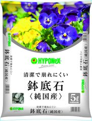 5L 鉢底石 鉢底石 ハイポネックスジャパン