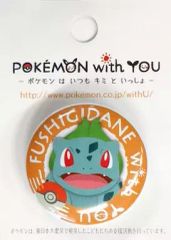 중고 バッジ・ピンズ キャラクター 이상해씨 with YOU 缶バッジ 「ポケットモンスター」 POKEMON with YOU 缶バッジ 第5弾 포켓몬 センター限定