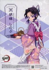 중고 クリアポスター オリジナルクリアポスター 胡蝶しのぶ 「鬼滅の刃×セブンイレブン」 対象商品購入特典