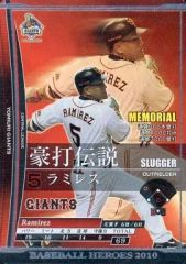 【中古】ベースボールヒーローズ D10SG027[SG]：ラミレス