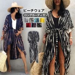 ビキニカバー レディース 体型カバー 大きいサイズ 水着カバー ビーチウェア ロングカーディガン 夏 リゾート 大きいサイズ マキシ 日焼け止め 冷房対策 リマキシ丈 体型カバー 普段着 ボヘミアン muxiang07