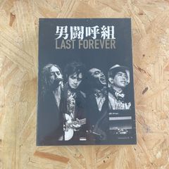 남자투호조 LAST FOREVER DVD