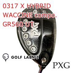【中古】ユーティリティ PXG 0317 X HYBRID◆WACCINE compo. GR560 UT◆S◆19[2814]