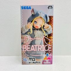 中古 ベアトリス-大精霊パック-Luminasta「Re：ゼロから始める異世界生活」