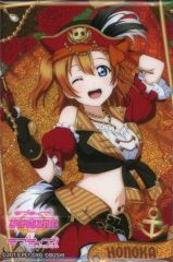 중고 バッジ・ビンズ 高坂穂乃果 「ラブライブ!スクールアイドルフェスティバル しかくいホログラム缶バッジコレクション μ’s パイレーツver.」