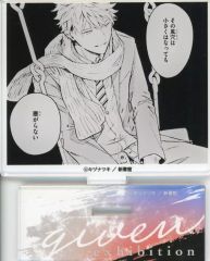 중고 アクリルスタンド・アクリルパネル 吉田由紀 コマアクリルスタンド I 原作版 「ギヴン展 -given exhibition-」