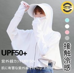ラッシュパーカー UPF50+ 紫外線対策 ラッシュガード レディース 接触冷感 涼感 ひんやり 日焼け止め uvカット 指穴付き ツバ付き フード付き 通気性 薄手 夏服 自転車用 xiyage01