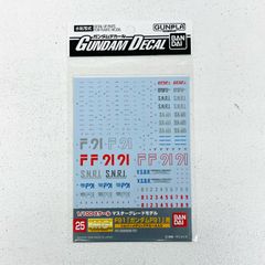 중고 ガンダムデカール No.25 1/100 MG F91 ガンダムF91用 「機動戦士ガンダムF91」 0145078