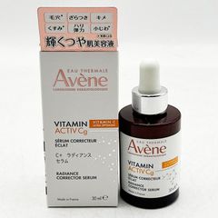 未使用 アベンヌ C+ ラディアンスセラム 30ml CR8-10-43-07