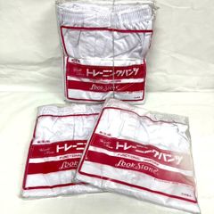 物価高の今！！訳あり 倉庫保管品 お買い得！女子トレパン12号 新品・未使用品　裾ゴム　まとめ7本セット　食品工場 食堂 ケータリングやお弁当屋