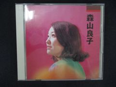 2770＃ 중고 CD 森山良子 森山良子