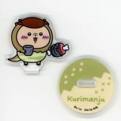 중고 アクリルスタンド・アクリルパネル くりまんじゅう 「 치이카와 なんか小さくてかわいいやつ 치이카와 ぽけっと POP UP STORE 第3弾 恐竜なトレーディングアクリルスタンド」
