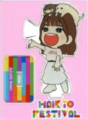 【中古】アクリルスタンド・アクリルパネル 和氣あず未 ランダムアクスタ(アクリルスタンド) DAY2 「HAIKYO FESTIVAL」 DAY2限定