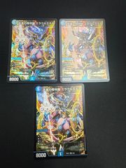 デュエルマスターズ ラッカヒカリスマデッキ ボルシャックヒカリスマ